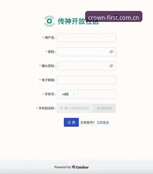 资深用户分享：新用户皇冠体肓官网中文官方主页注册，两步搞定后的全新体验