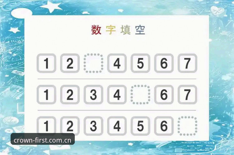 153名打56名，7-5/4-6/6-4，一场2小时11分钟的消耗战。这是郑钦文在巴特洪堡首轮交出的数据。如果你只看了比分，会觉得这只是一场普通的逆转；但如果你在皇冠体肓官网中文官方主页上盯着实时数据刷新，你会发现这场球的转折点跟排名没什么关系——纯粹是体能储备和临场调整的胜利。